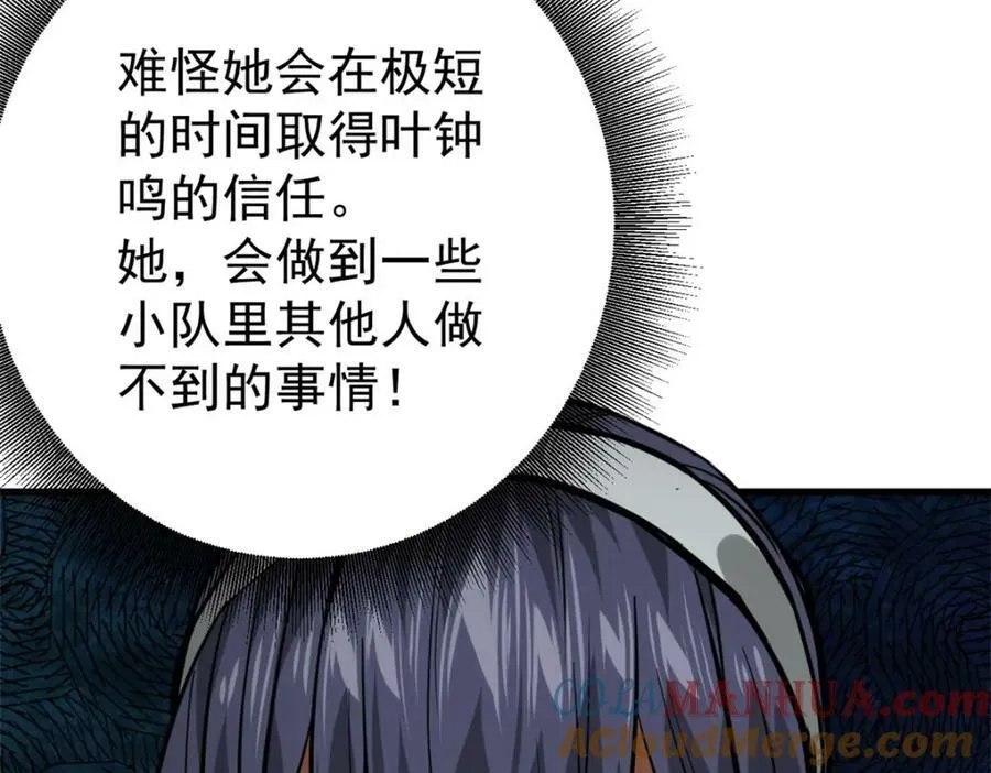 152 修复 第57页