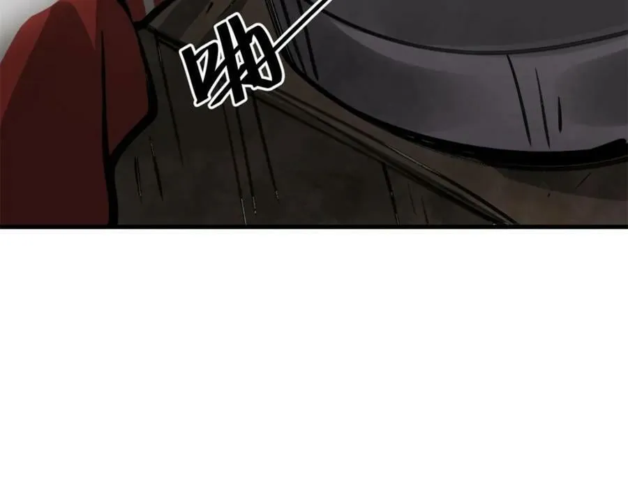 152 修复 第63页