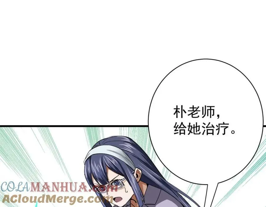 152 修复 第65页