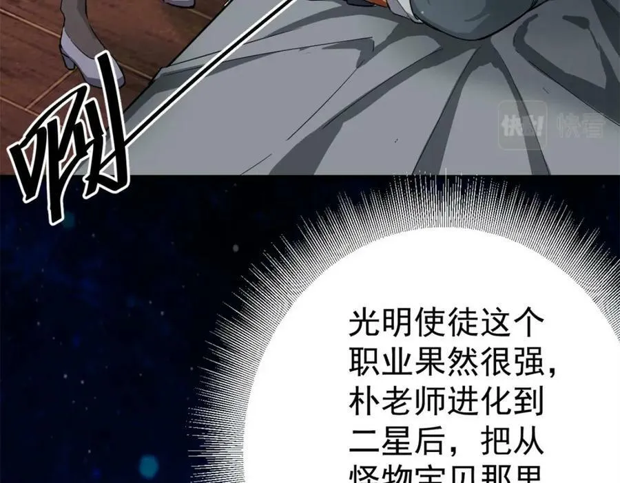 152 修复 第71页