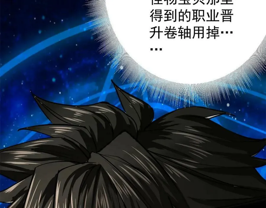 152 修复 第72页