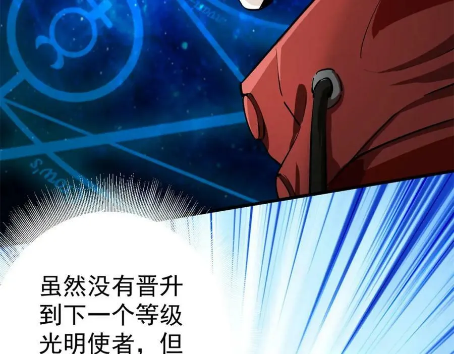 152 修复 第75页