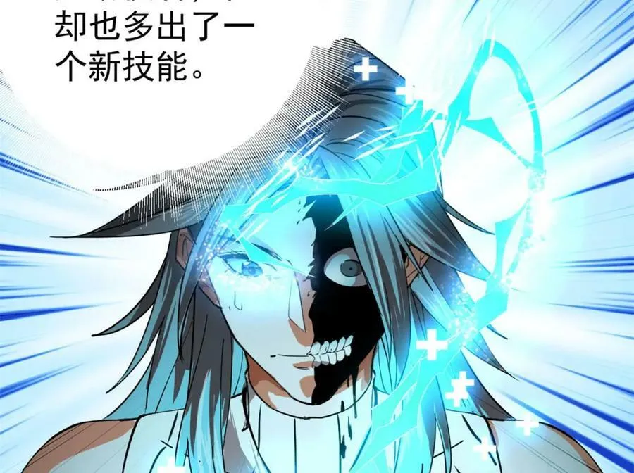 152 修复 第76页