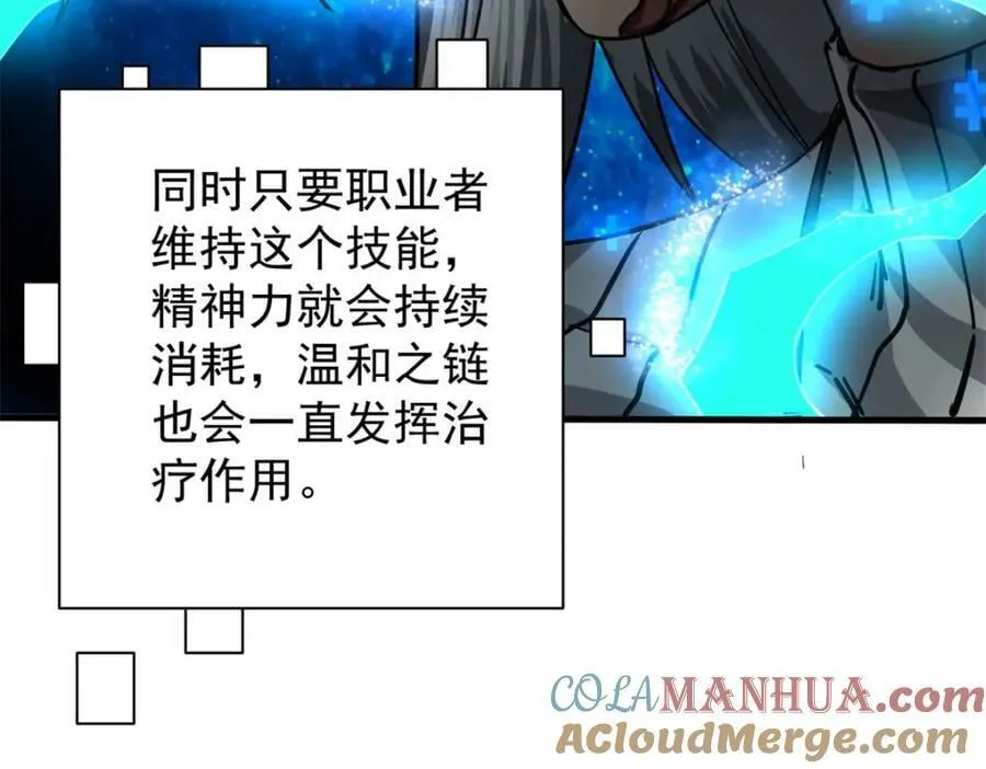 152 修复 第81页