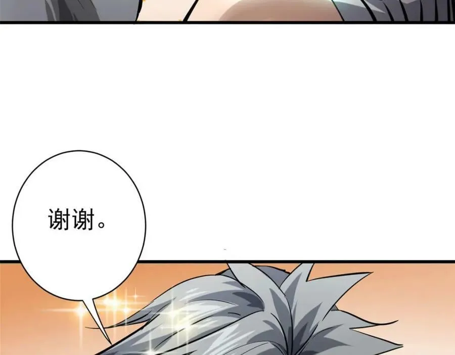 152 修复 第86页