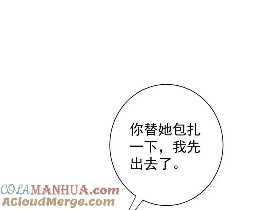 152 修复 第89页