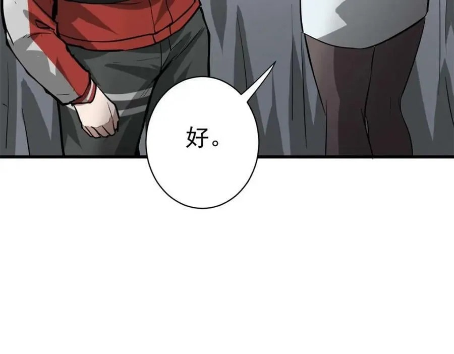 152 修复 第92页