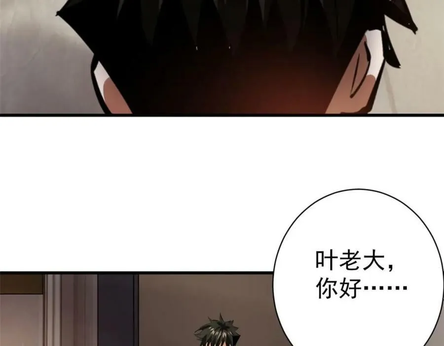 152 修复 第98页