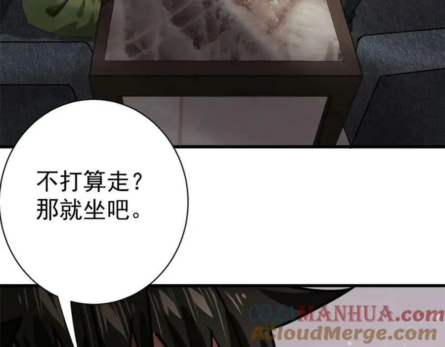 152 修复 第101页