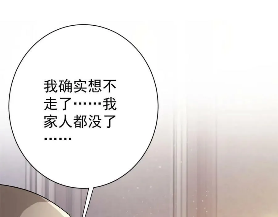 152 修复 第104页