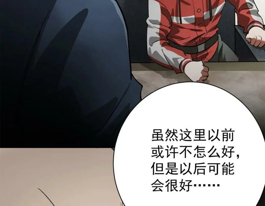 152 修复 第107页