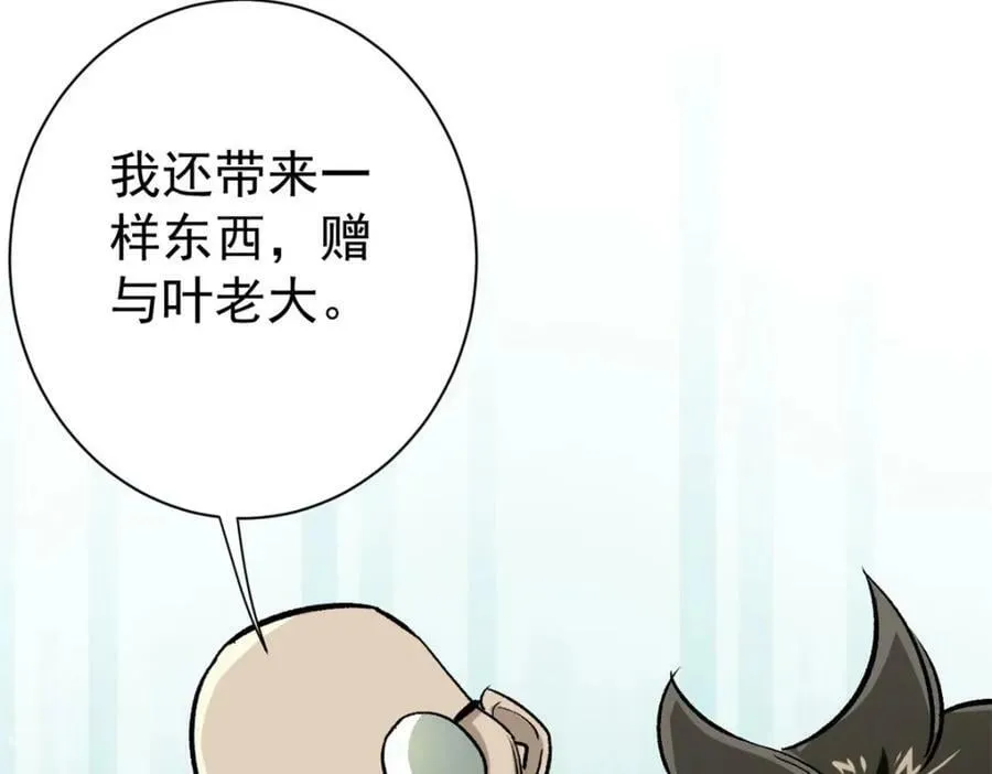 152 修复 第110页