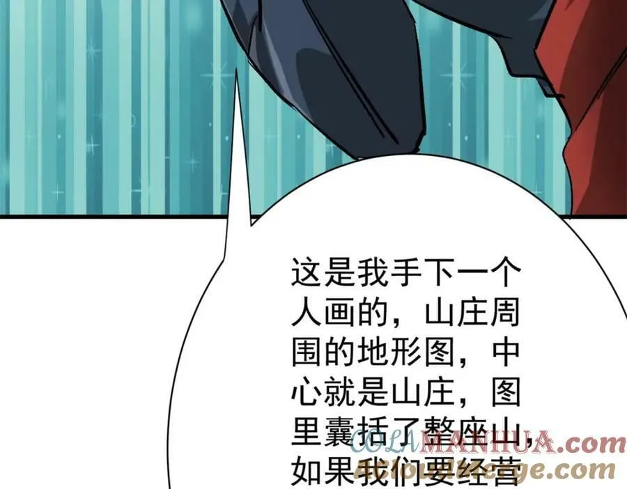 152 修复 第113页