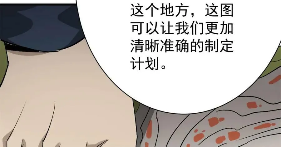 152 修复 第114页
