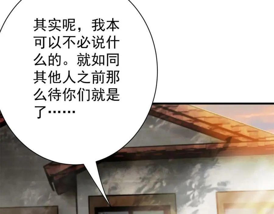 152 修复 第127页
