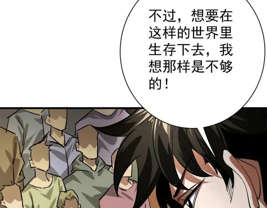 152 修复 第131页