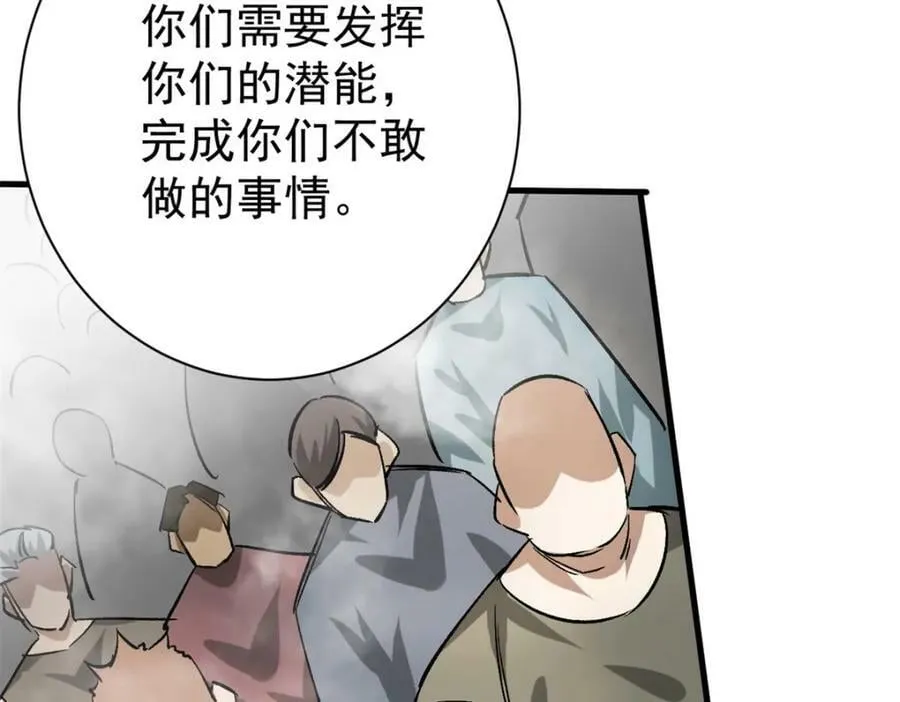 152 修复 第134页