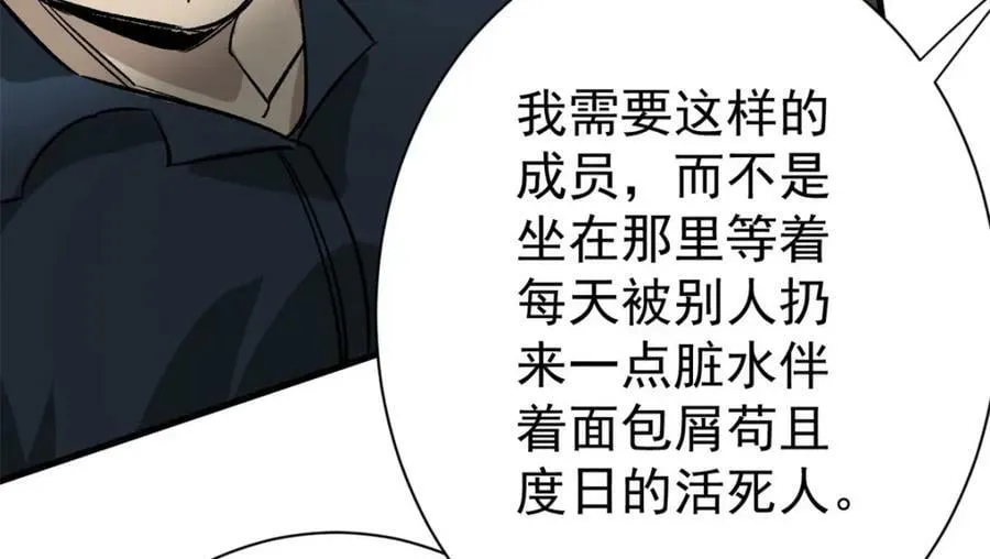 152 修复 第136页