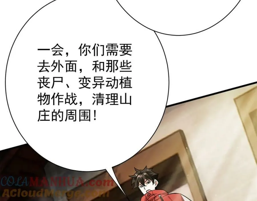 152 修复 第137页