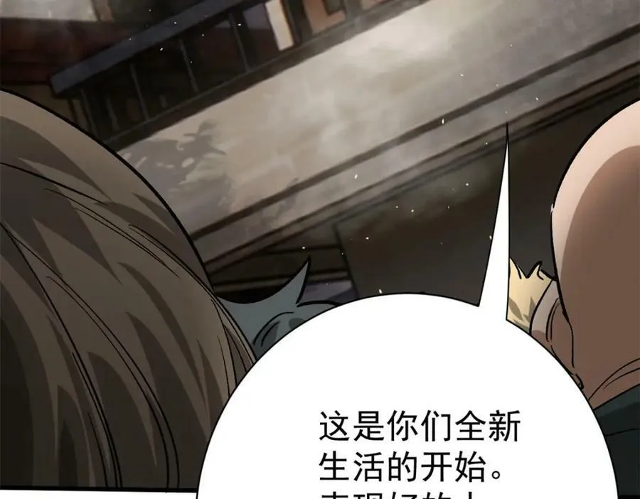 152 修复 第139页