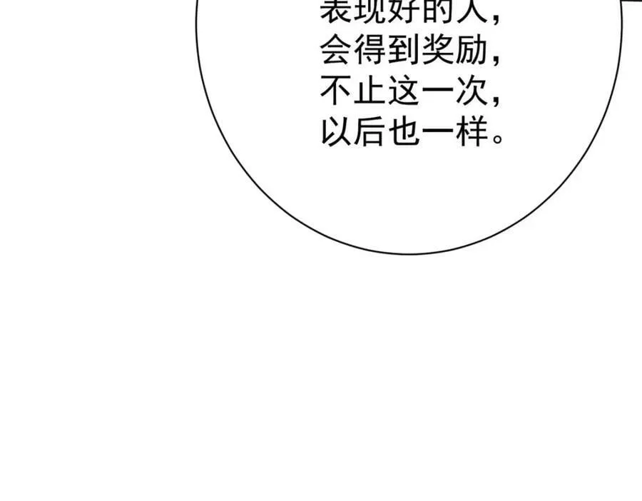 152 修复 第140页