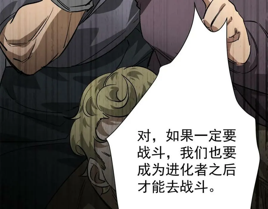 152 修复 第148页