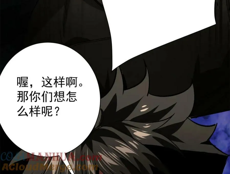 152 修复 第149页
