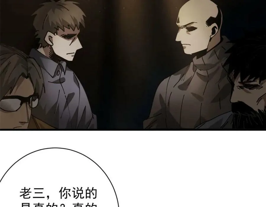 155 普外科医生 第11页