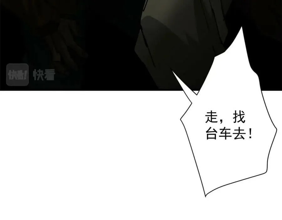 155 普外科医生 第35页