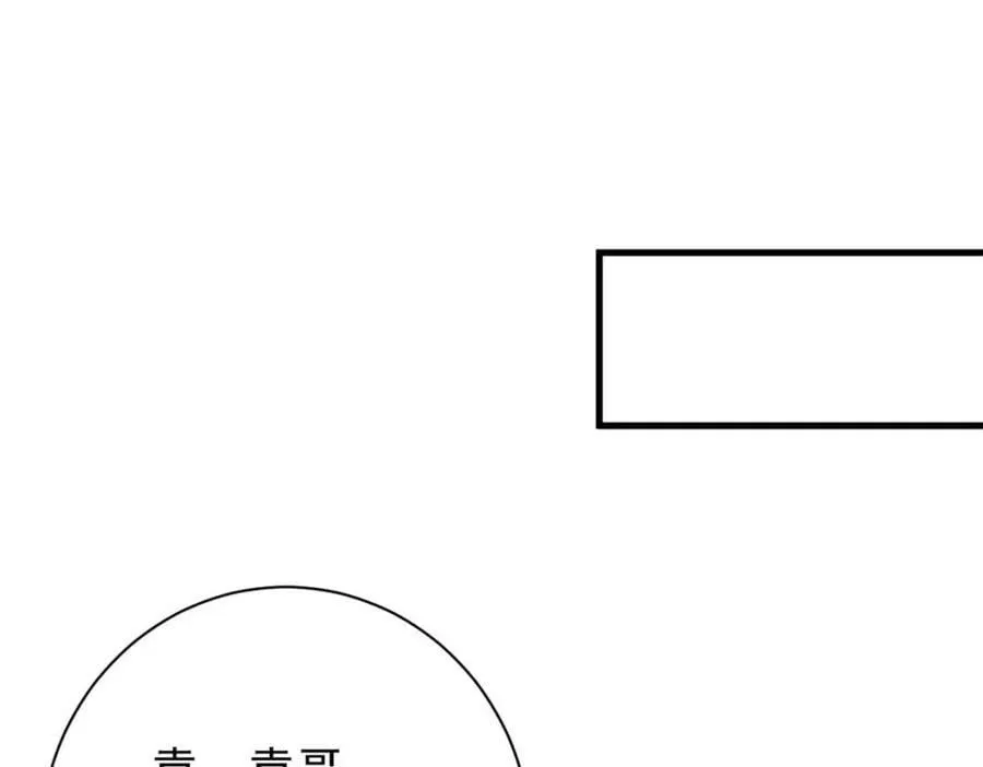 155 普外科医生 第36页
