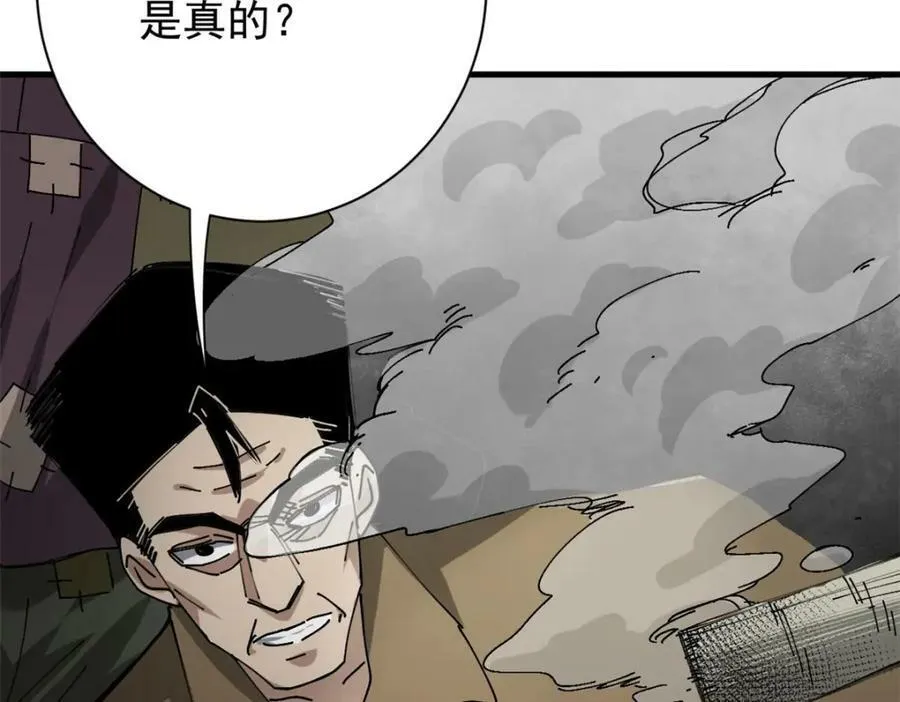 155 普外科医生 第38页