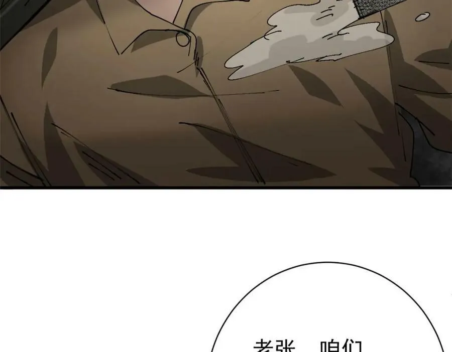 155 普外科医生 第39页