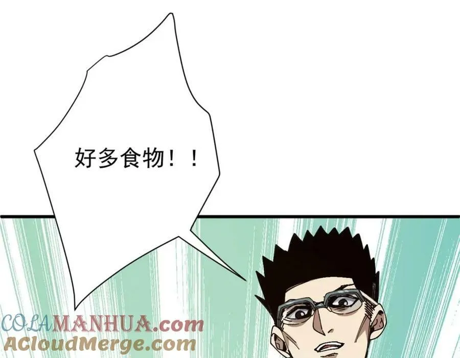 155 普外科医生 第101页