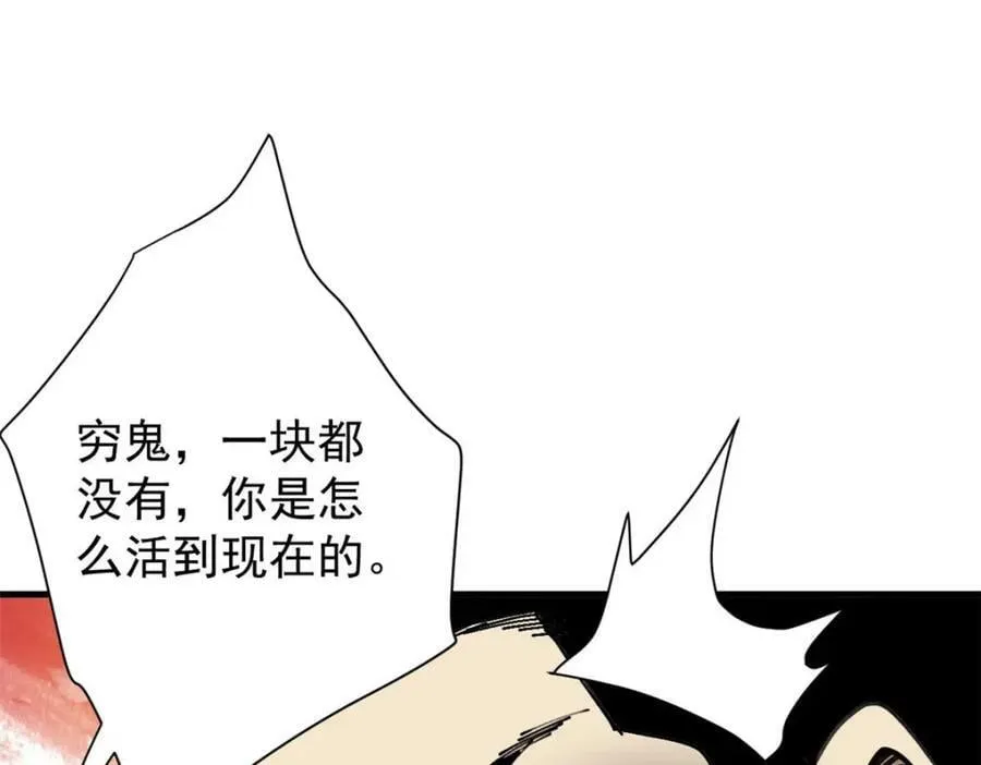 155 普外科医生 第128页