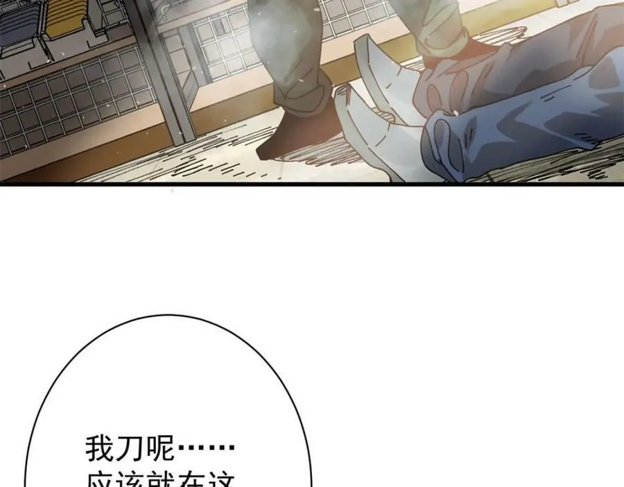 155 普外科医生 第134页