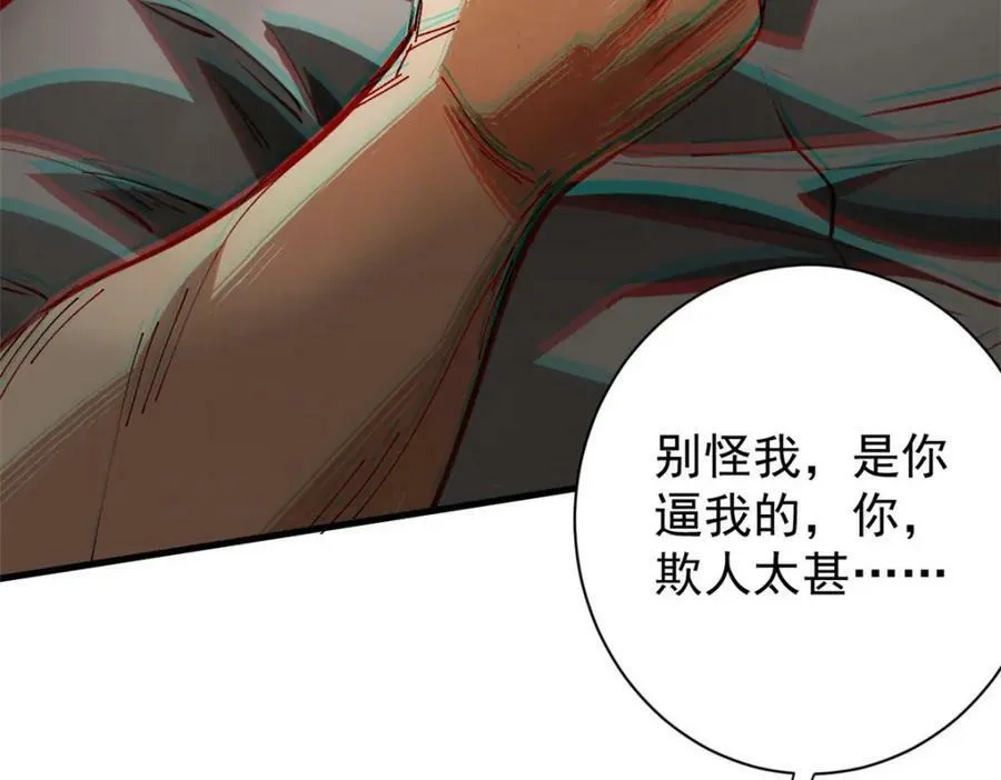 155 普外科医生 第147页