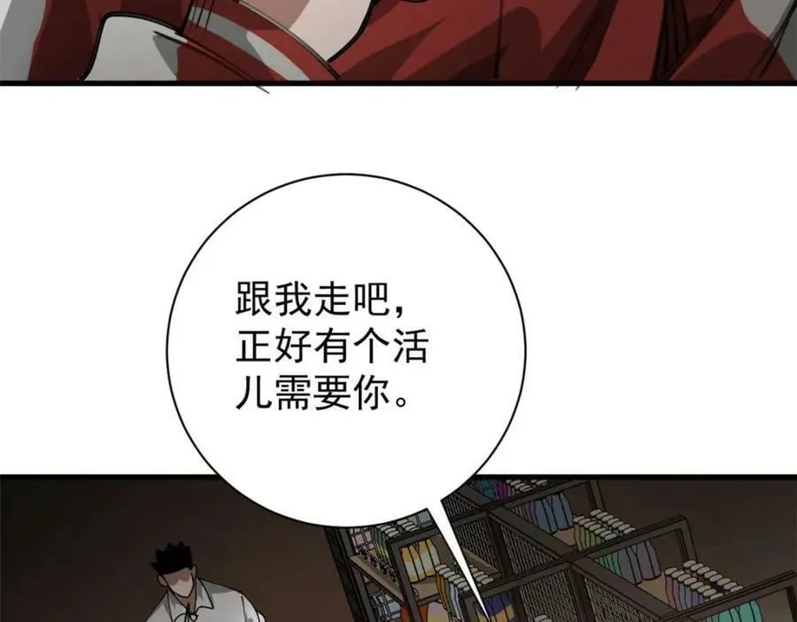 155 普外科医生 第162页