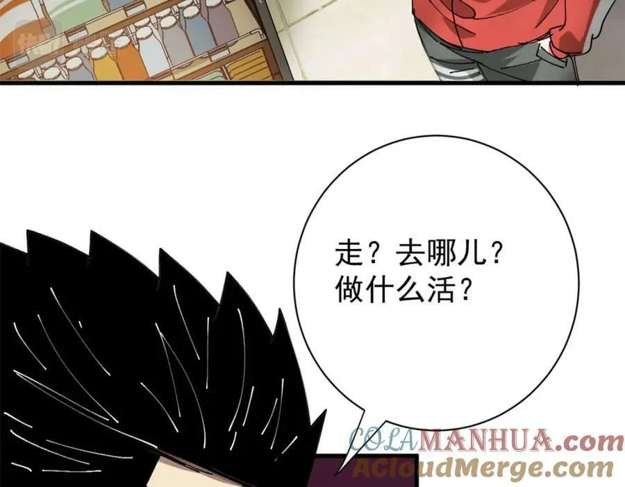 155 普外科医生 第165页