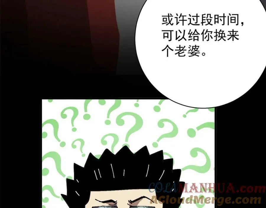 155 普外科医生 第173页