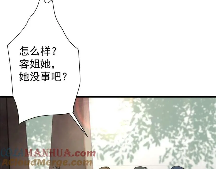 156 张大龙的人 第13页