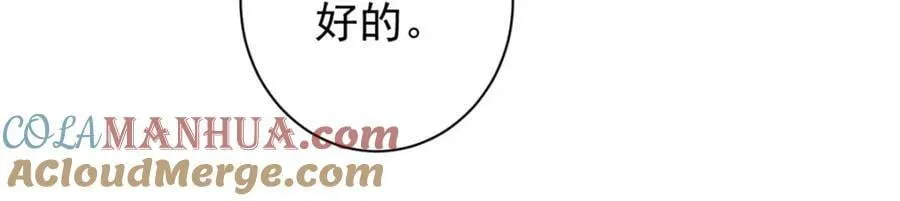156 张大龙的人 第25页