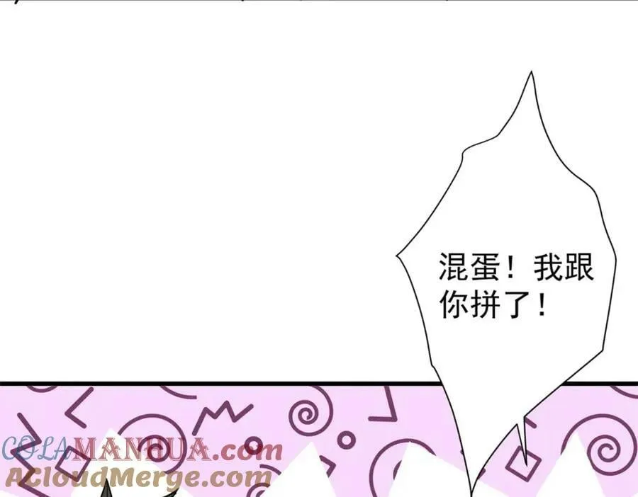 156 张大龙的人 第41页