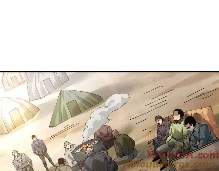 156 张大龙的人 第73页