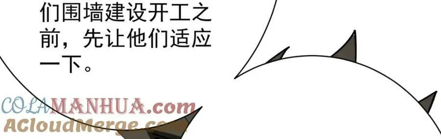 156 张大龙的人 第81页