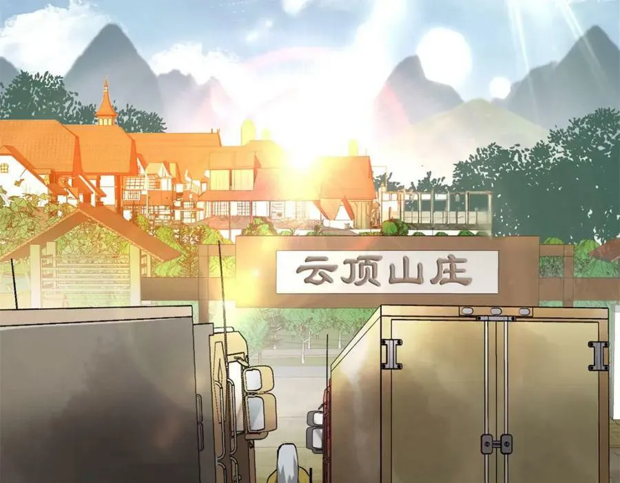 156 张大龙的人 第107页