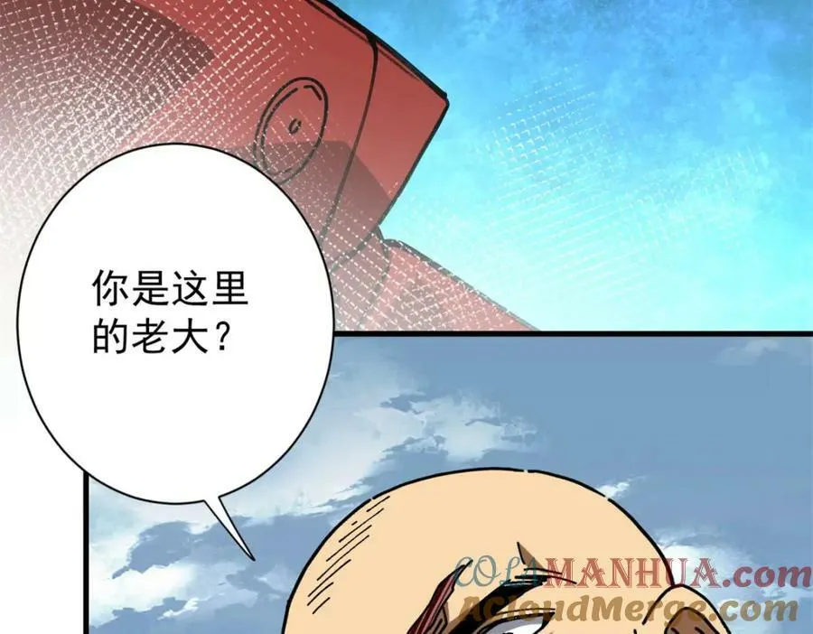 156 张大龙的人 第125页