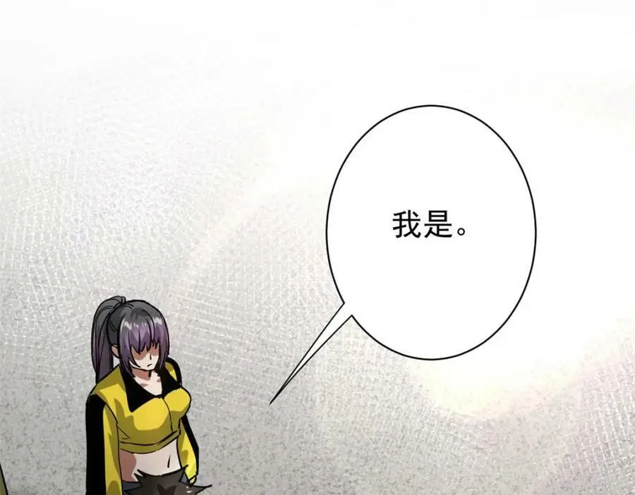 156 张大龙的人 第128页