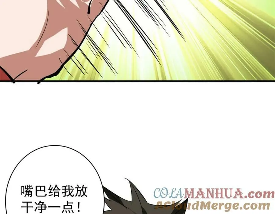 156 张大龙的人 第145页