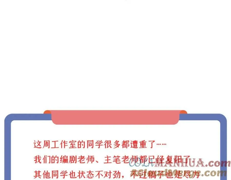 156 张大龙的人 第149页