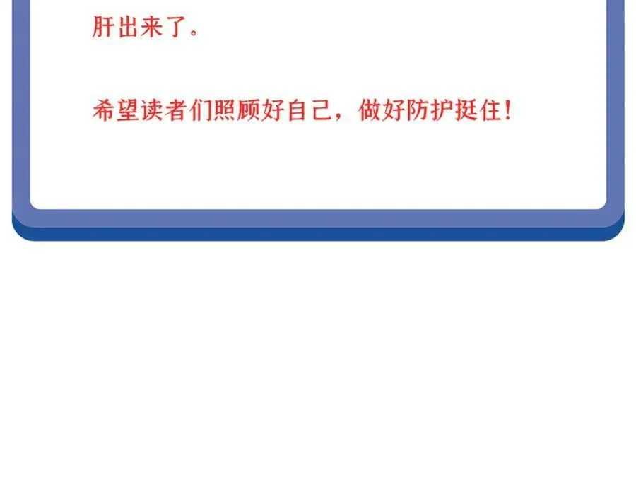 156 张大龙的人 第150页